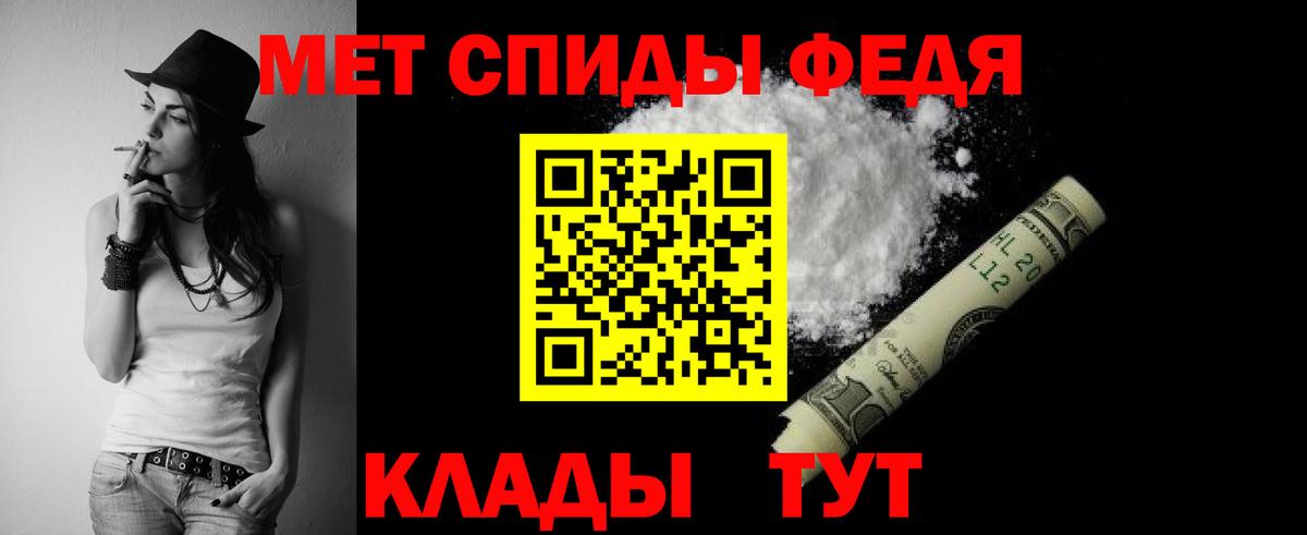 АМФ  Амфетамин  Вход с VPN  АМФЕТАМИН VHQ  Чехов 