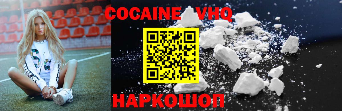COCAIN Эквадор Чехов