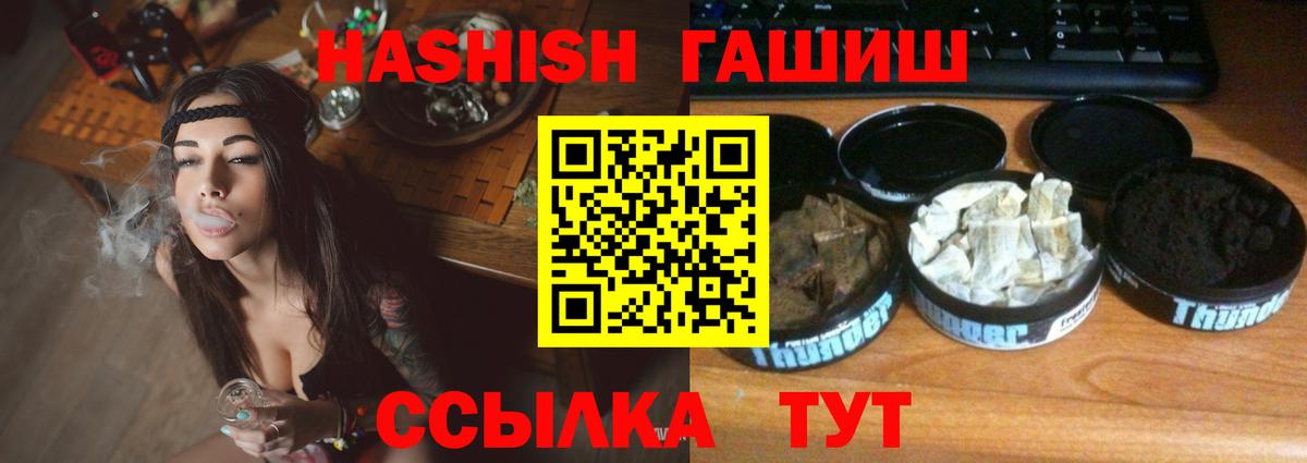 ГАШ Изолятор  ГАШИШ  Чехов  Вход с VPN 