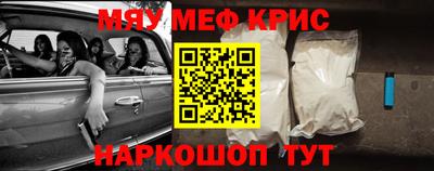 соль ск Краснокаменск