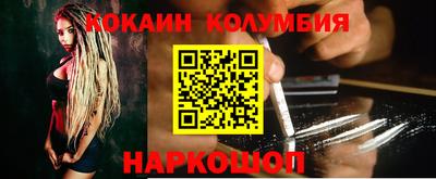 МДМА Краснодар