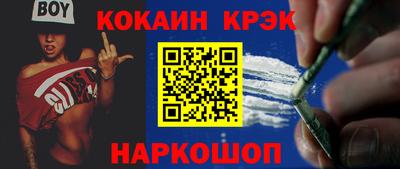 соль ск Краснокаменск