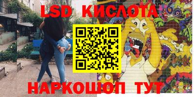 соль ск Краснокаменск
