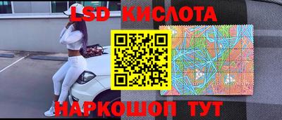соль ск Краснокаменск