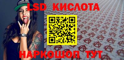 прущие грибы Краснознаменск