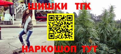 соль ск Краснокаменск