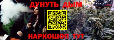 прущие грибы Краснознаменск
