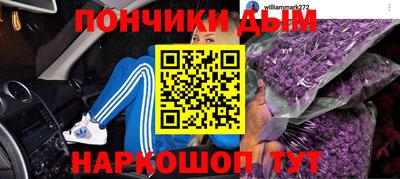 МДМА Краснодар