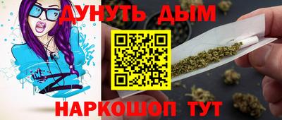 прущие грибы Краснознаменск