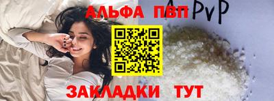 прущие грибы Краснознаменск