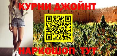 прущие грибы Краснознаменск