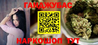 МДМА Краснодар