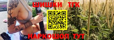соль ск Краснокаменск
