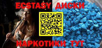 прущие грибы Краснознаменск