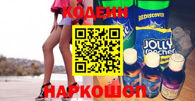 МДМА Краснодар