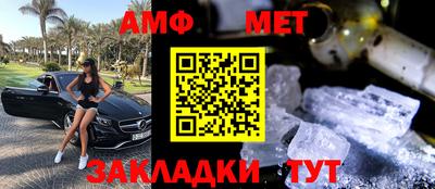 соль ск Краснокаменск