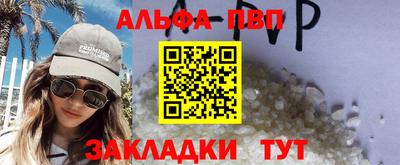 МДМА Краснодар