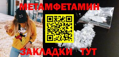 МДМА Краснодар
