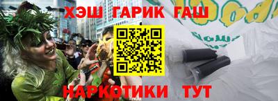 прущие грибы Краснознаменск