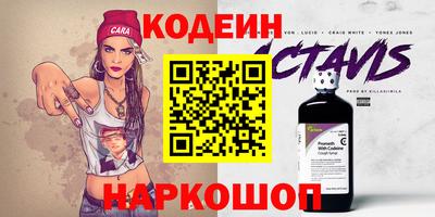 прущие грибы Краснознаменск