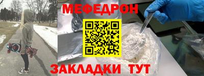 прущие грибы Краснознаменск