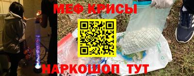 соль ск Краснокаменск