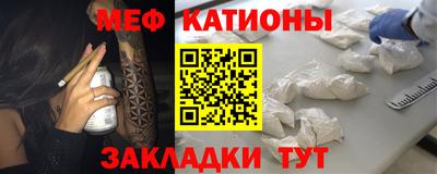 прущие грибы Краснознаменск