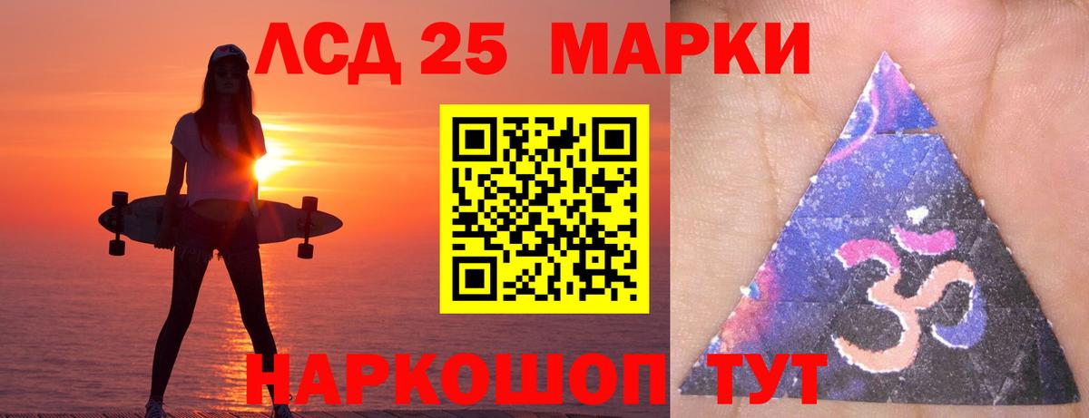 LSD-25 экстази ecstasy Чехов