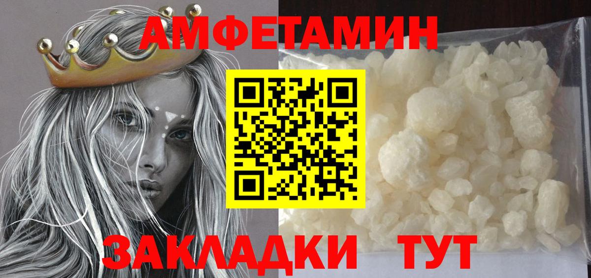 Метамфетамин пудра  Вход с VPN  Чехов 