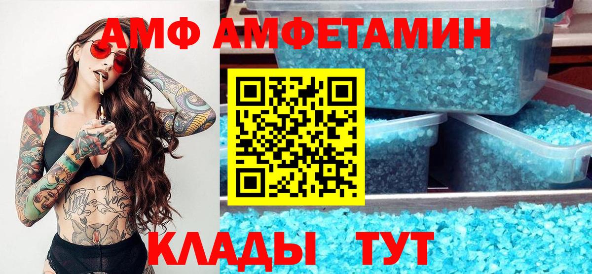 Метамфетамин Декстрометамфетамин 99.9% Чехов