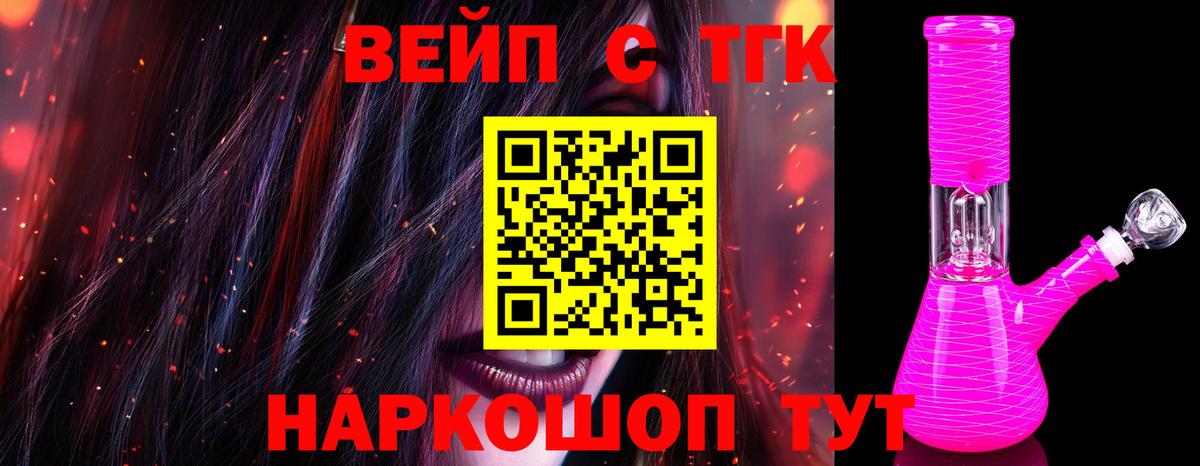 Дистиллят ТГК THC oil  Вход с VPN  Чехов 