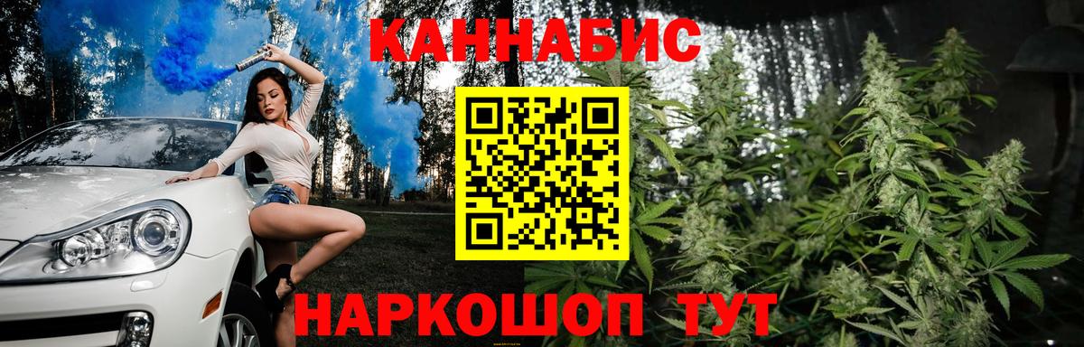 Каннабис VHQ  Каннабис AK-47  Чехов  Бошки Шишки тримм  Вход с VPN 
